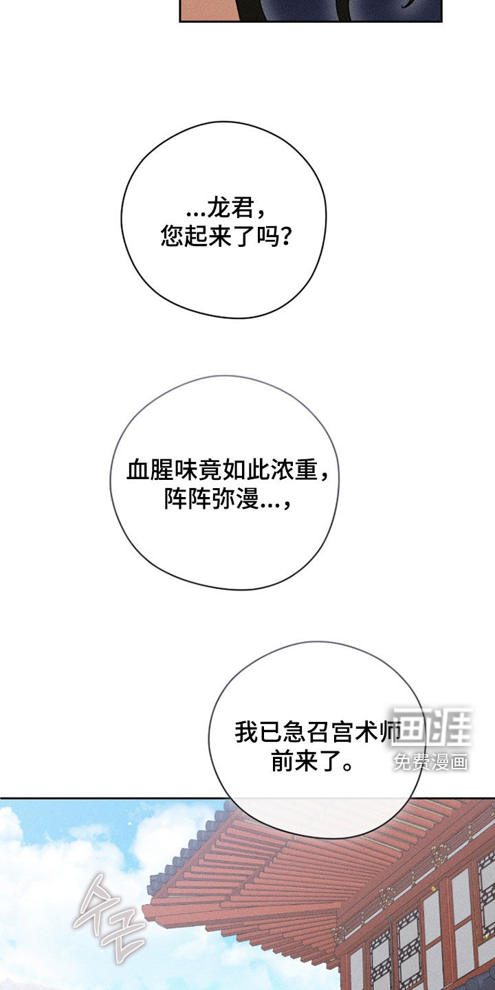 第30话2