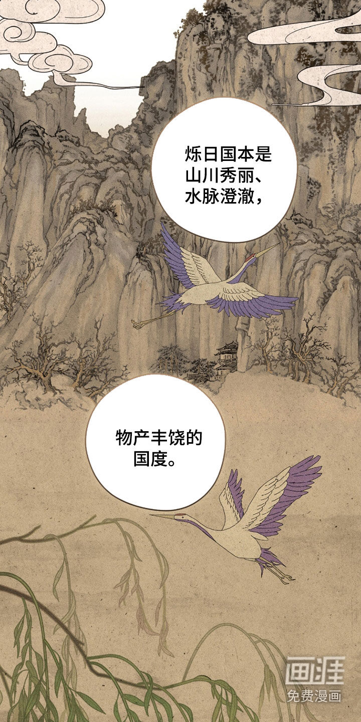 第30话22
