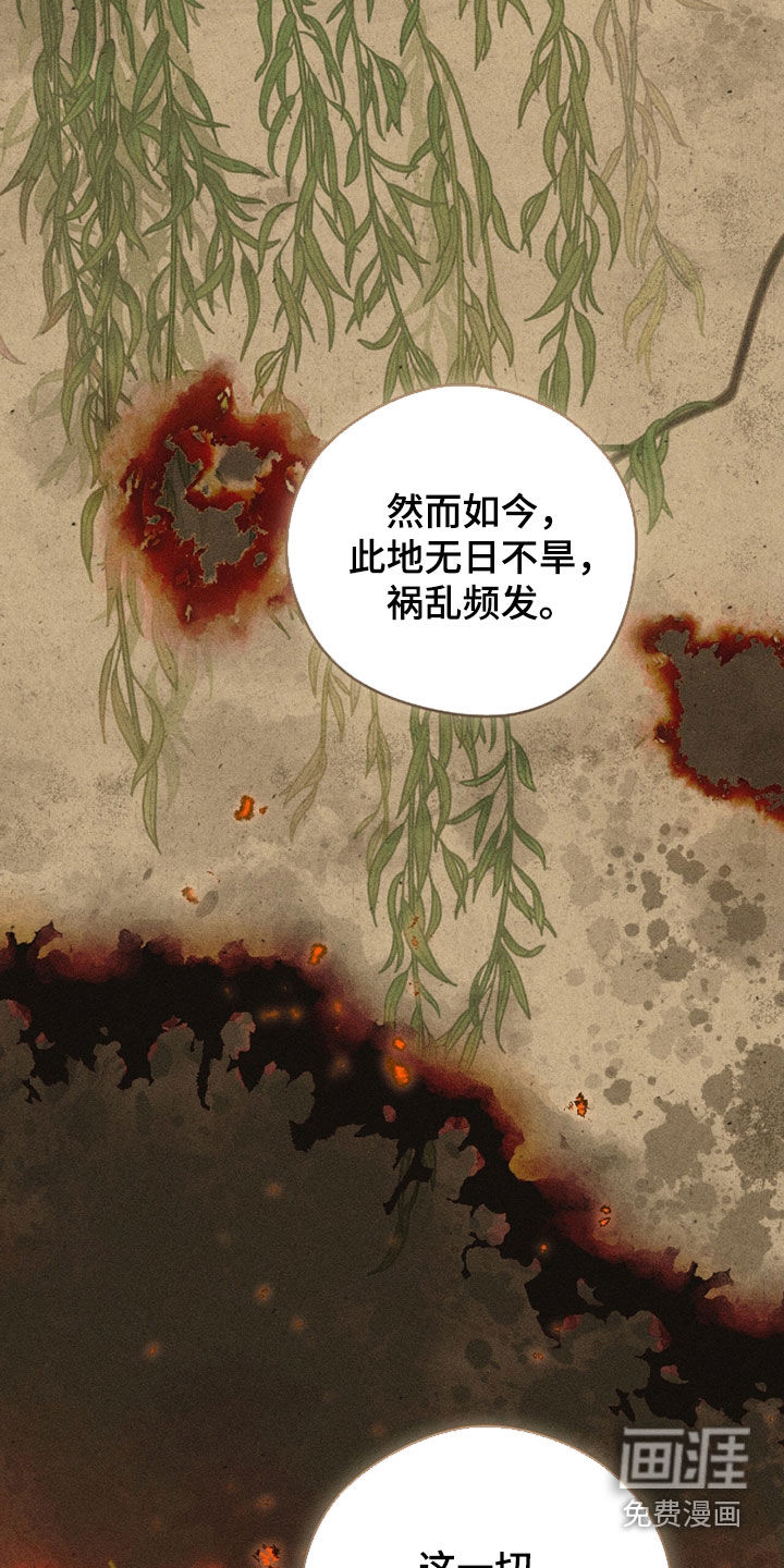 第30话23