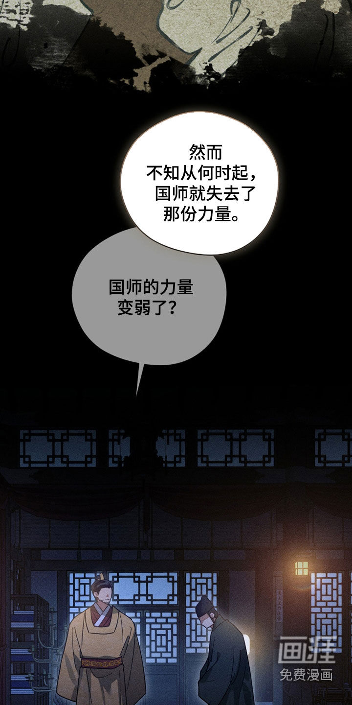 第30话26