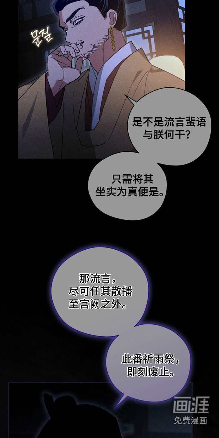 第30话28