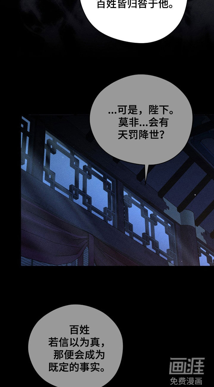 第30话30