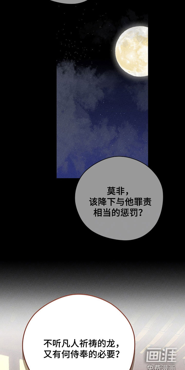 第30话31