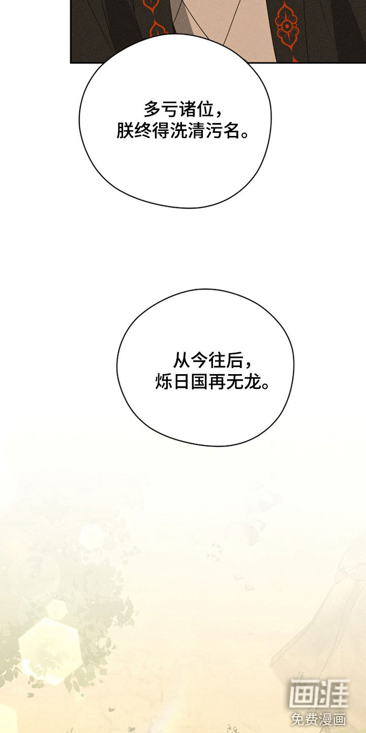 第30话34