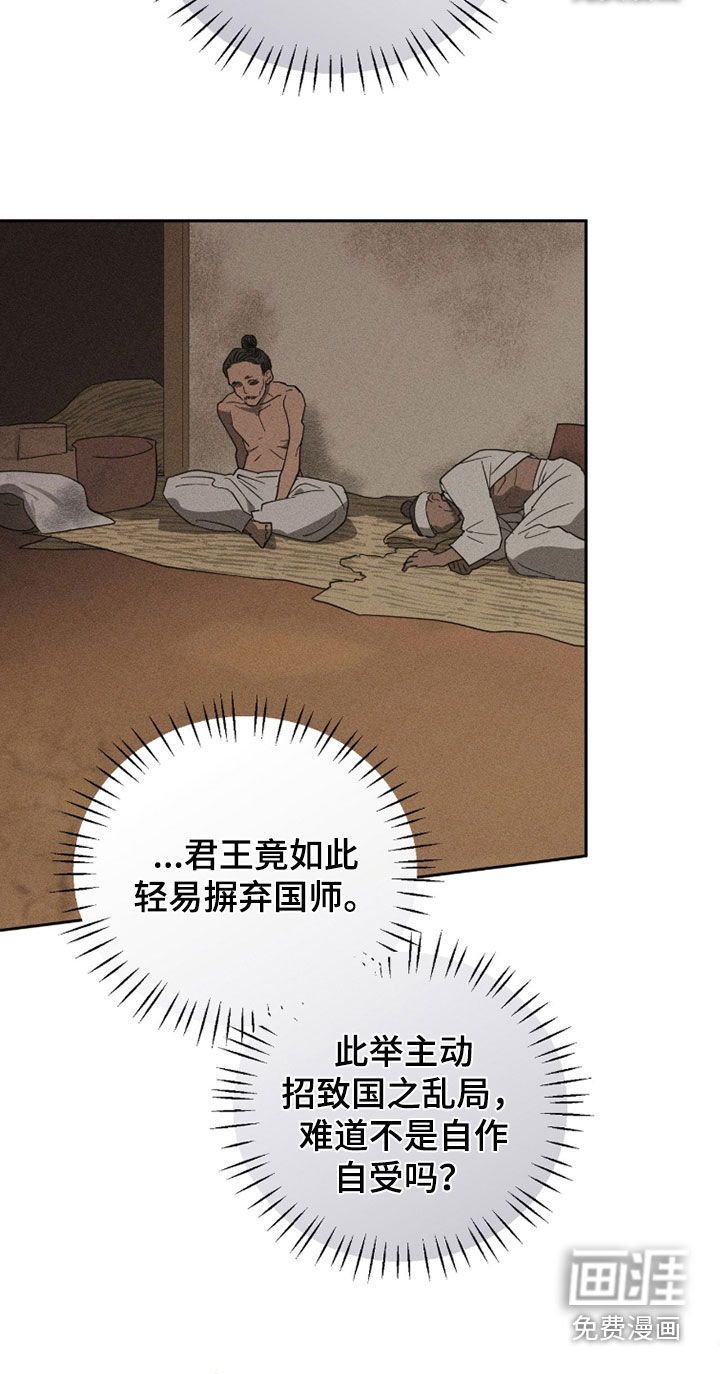 第30话39