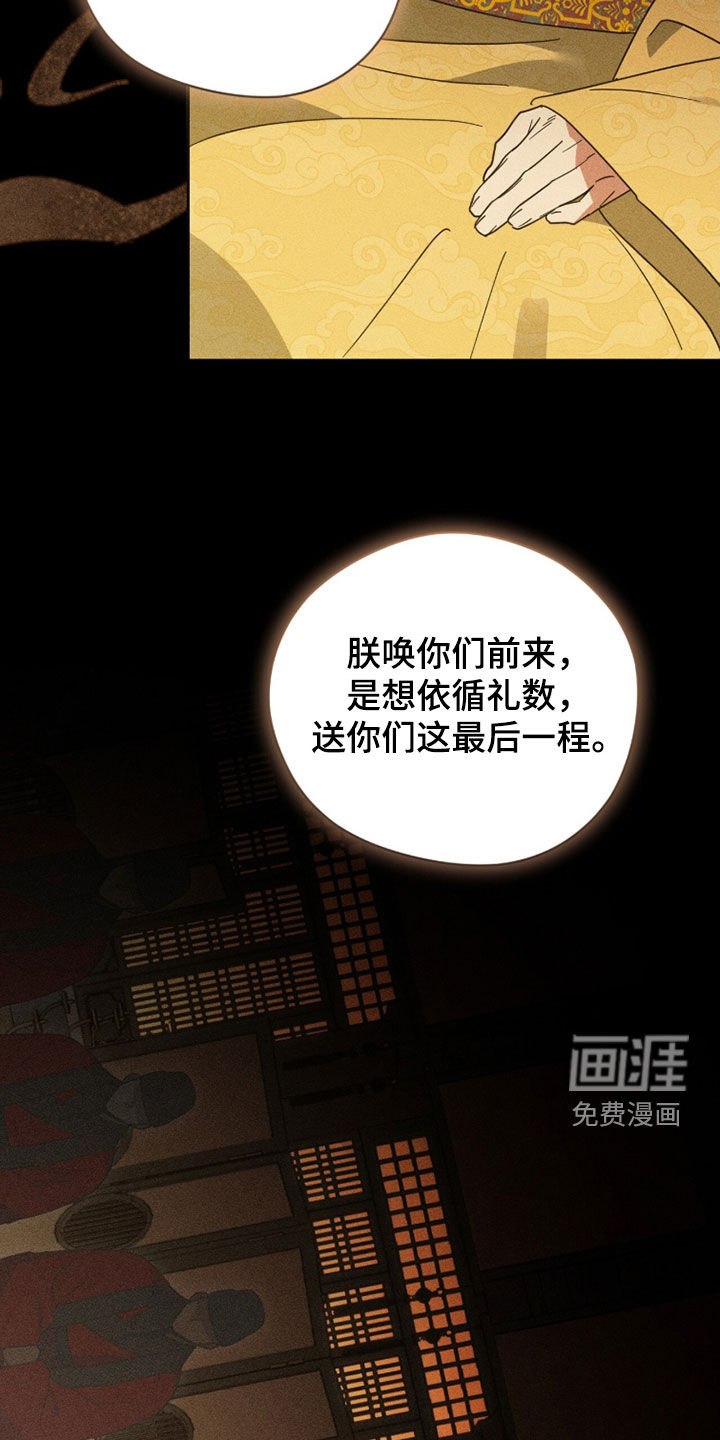 第30话5