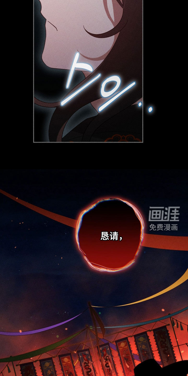 第35话17