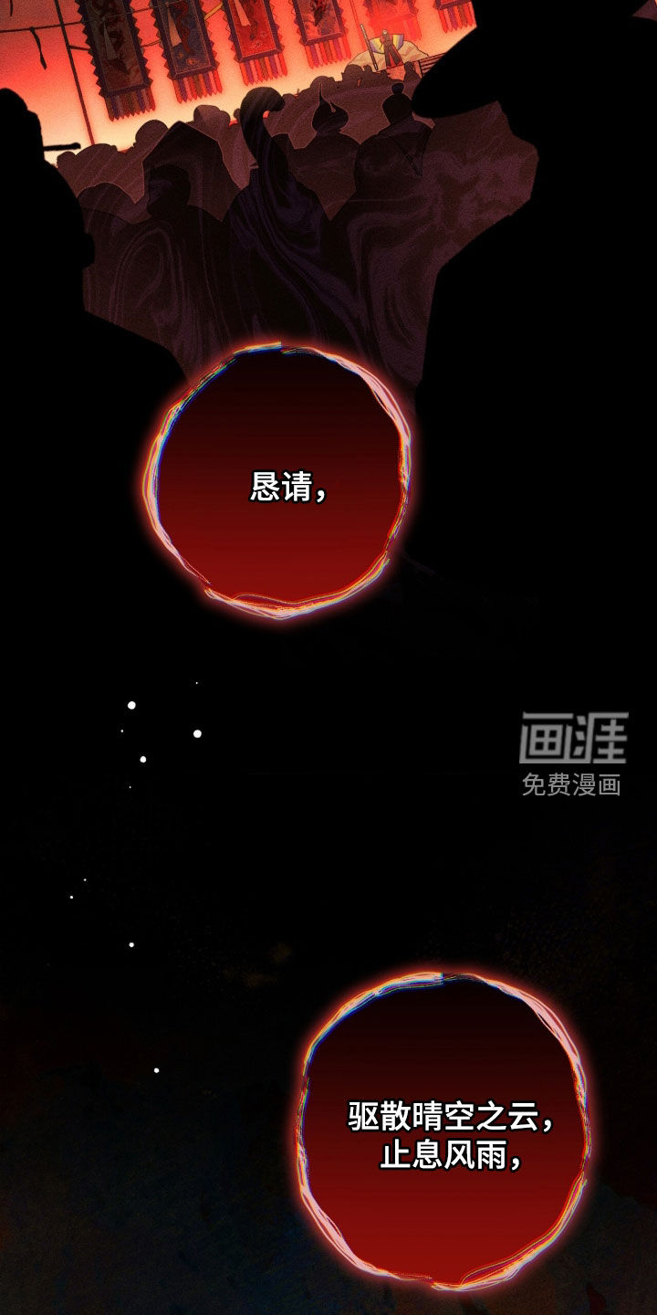 第35话18