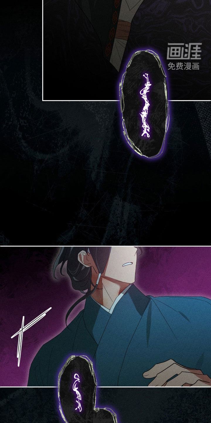 第35话2