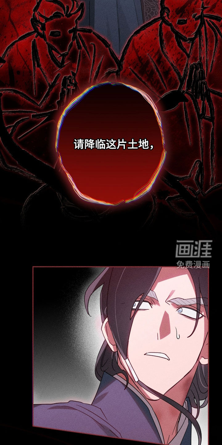 第35话23