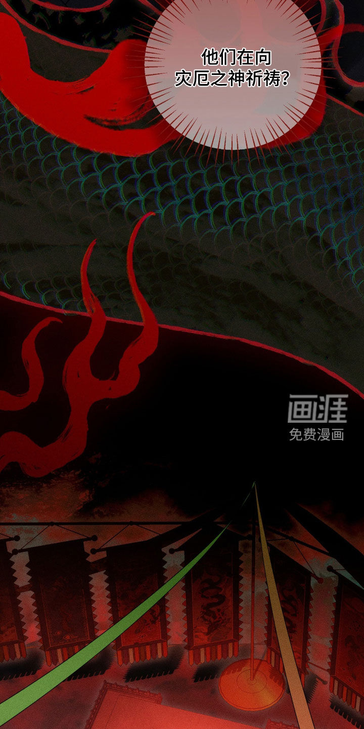 第35话27
