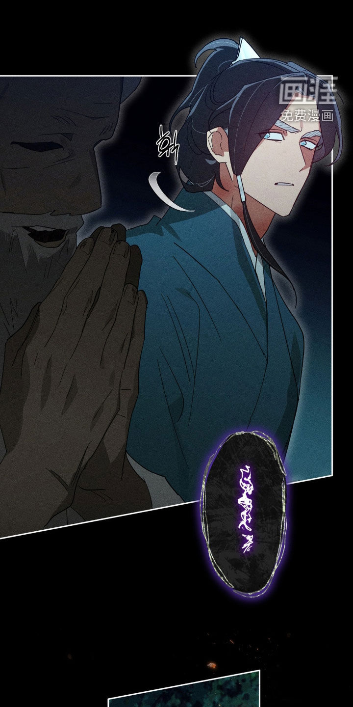 第35话4
