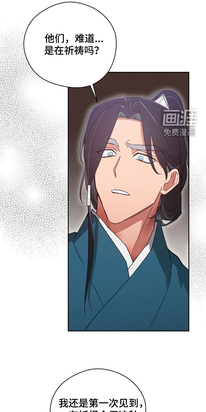 第34话11