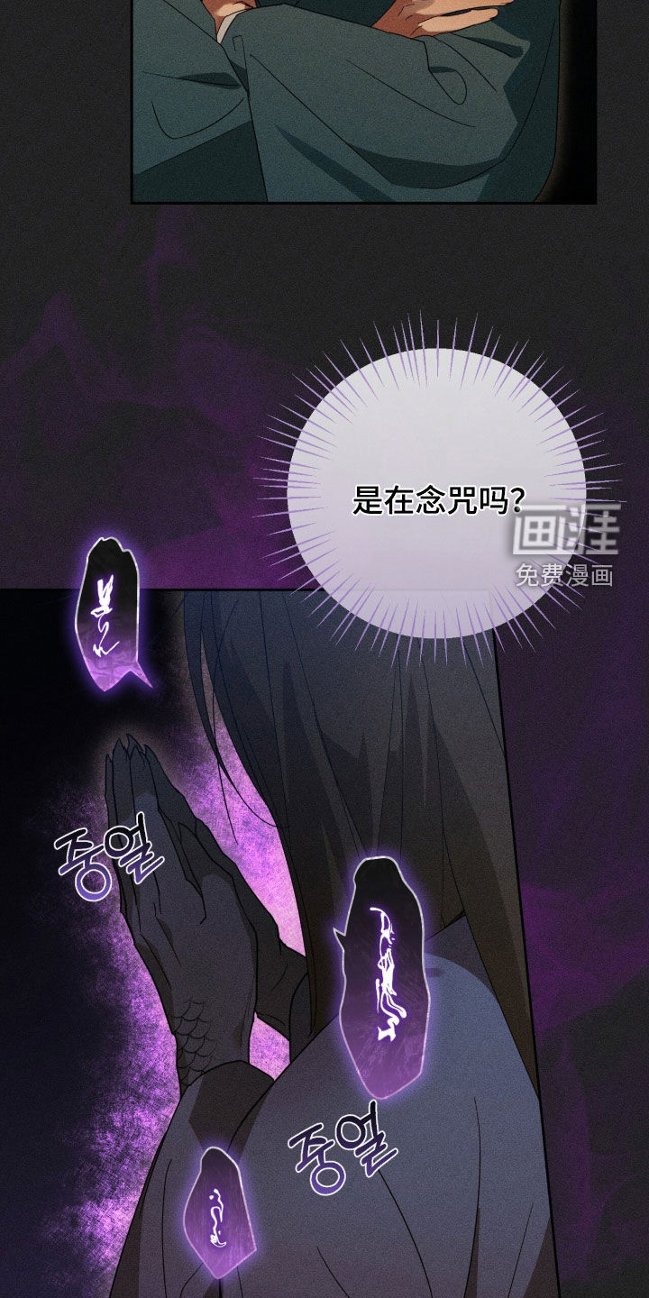 第34话25