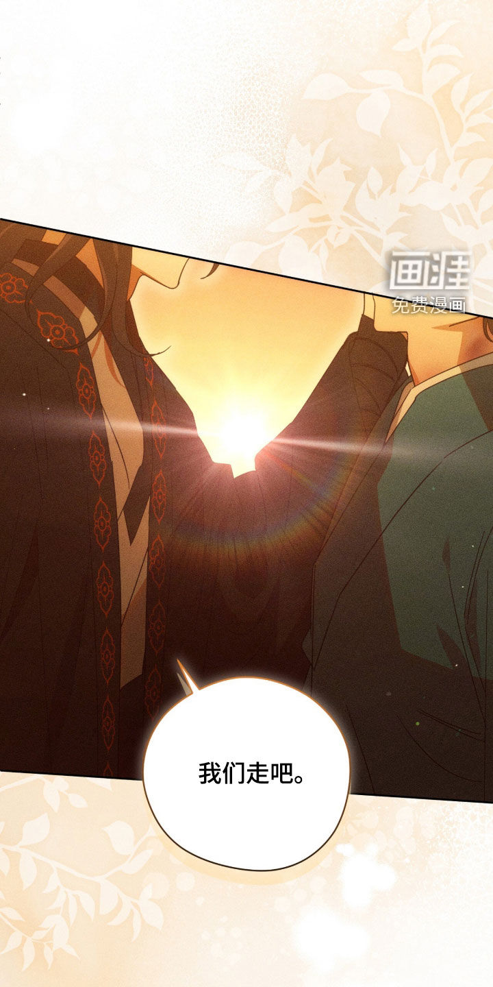 第34话6