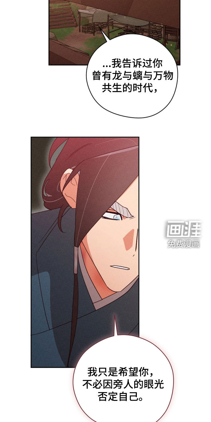 第33话26