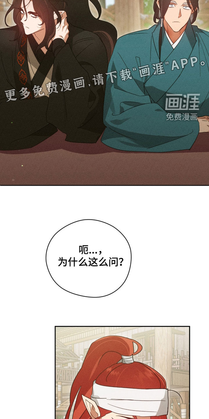 第33话3