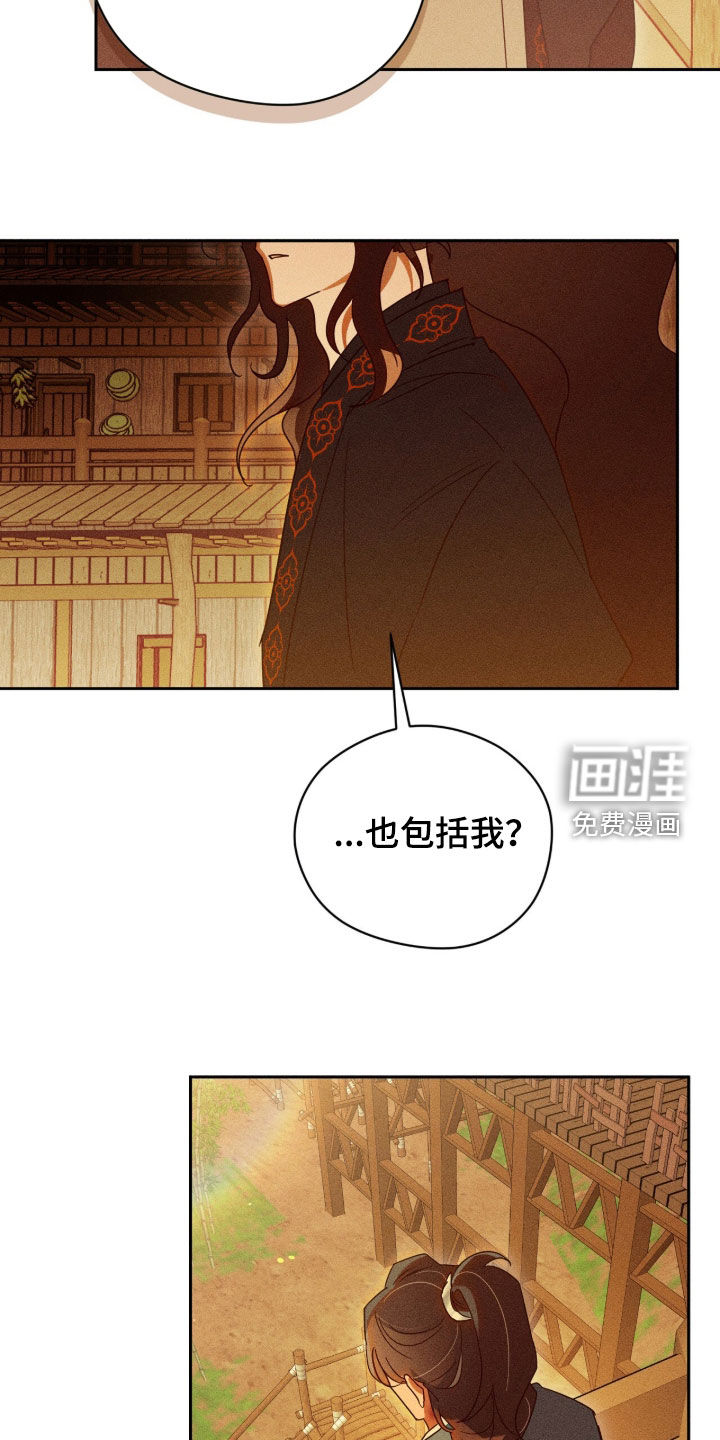 第33话31