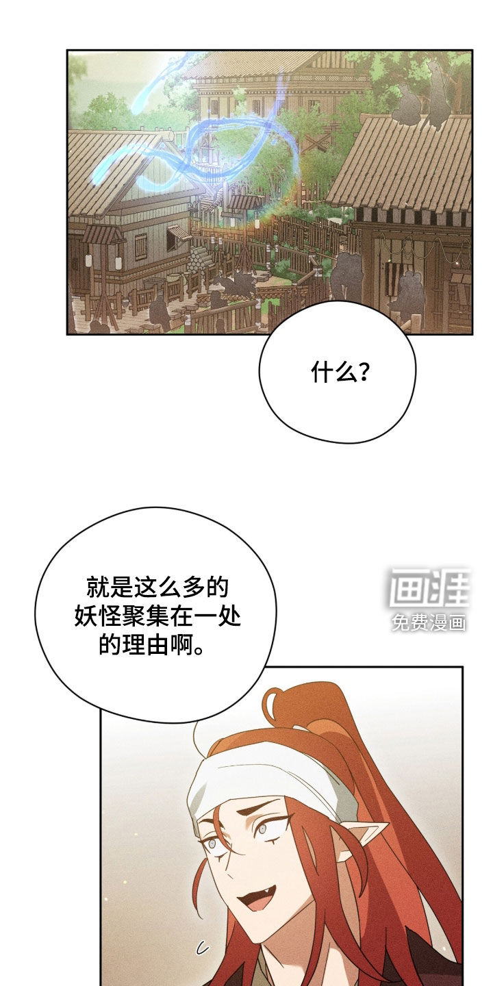 第32话19