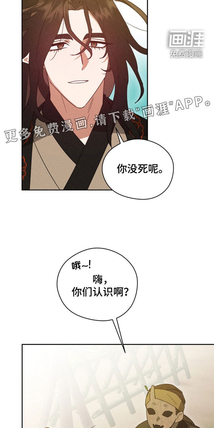 第32话2