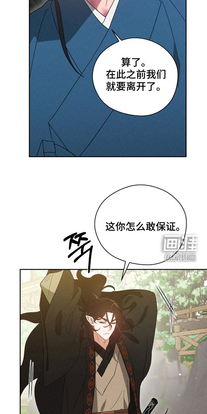 第32话22