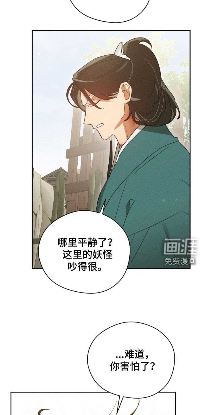 第32话24