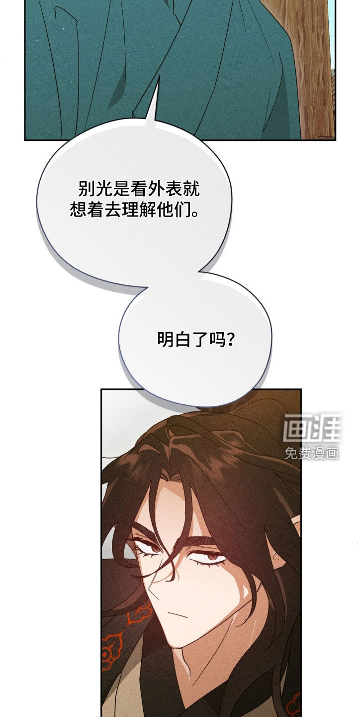 第32话32
