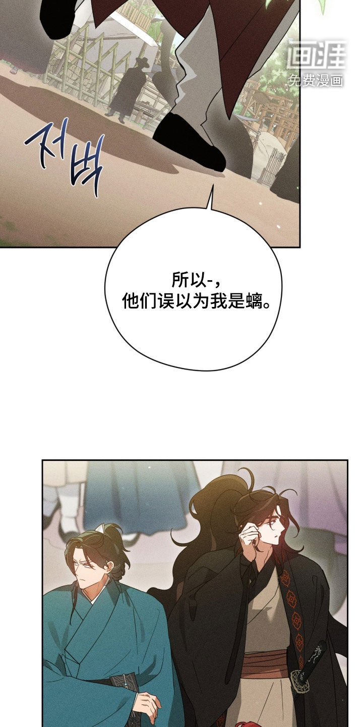 第32话7
