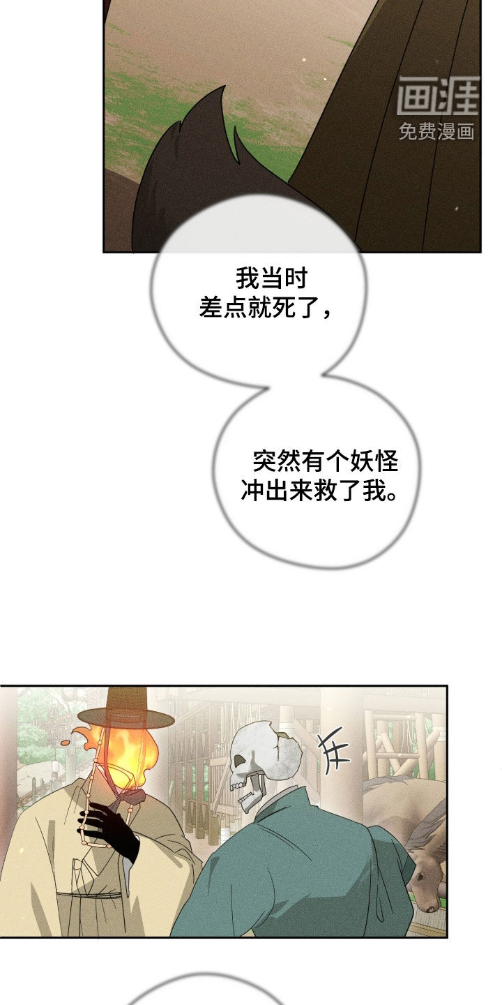 第32话9