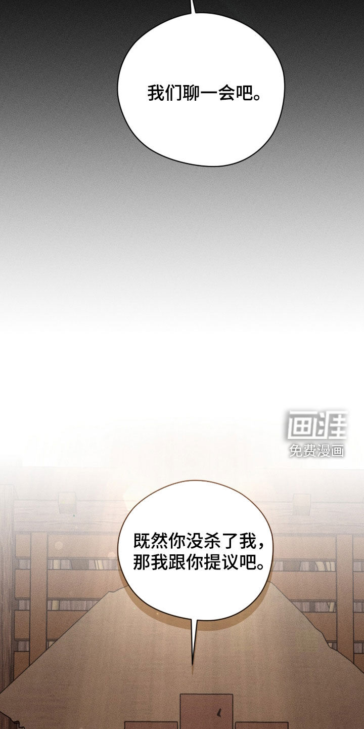 第37话12