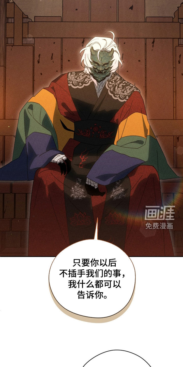 第37话13