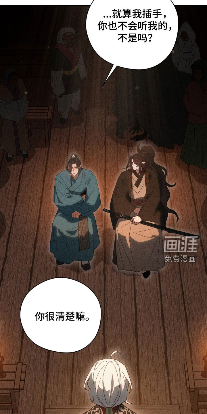 第37话14