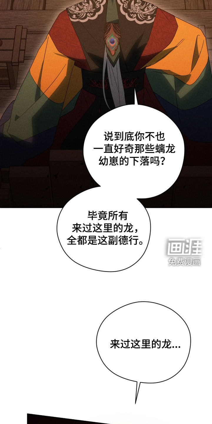 第37话15