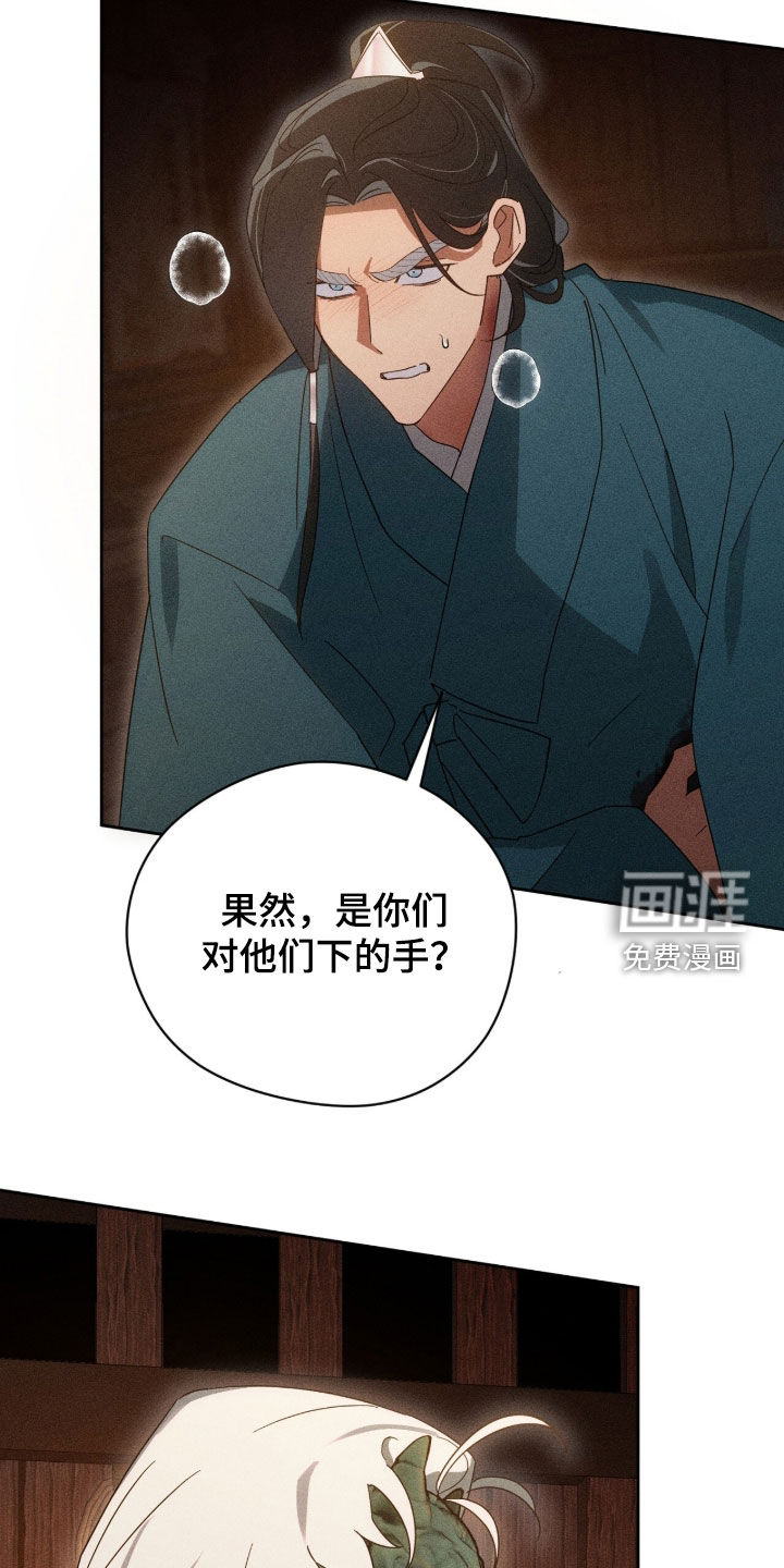 第37话16