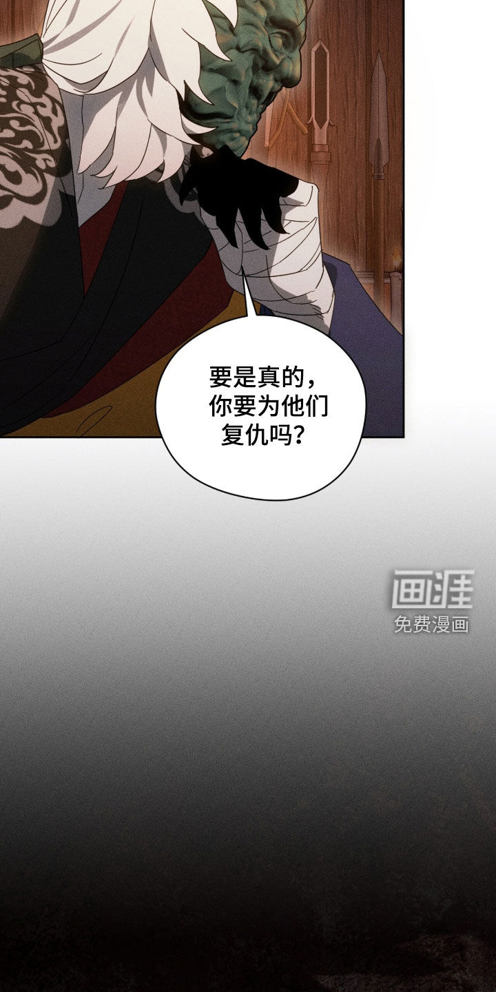 第37话17