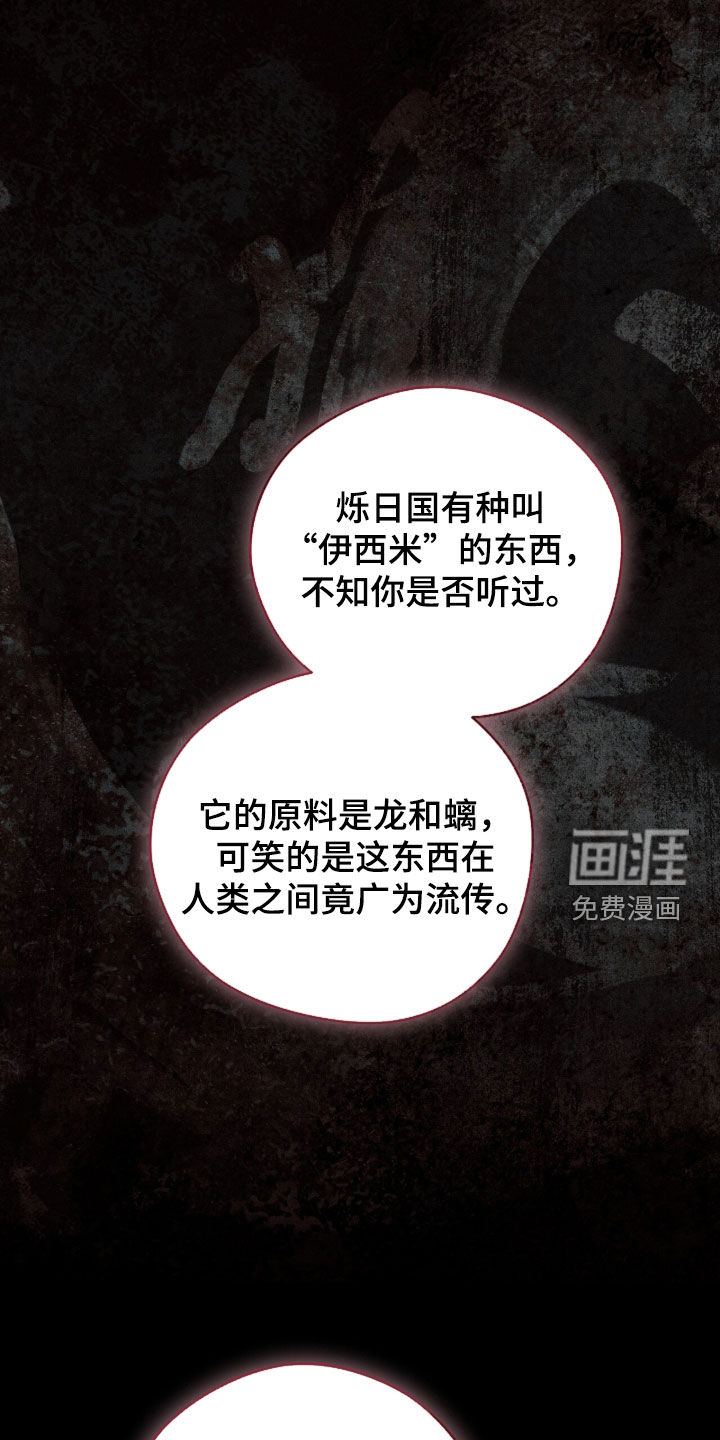 第37话18
