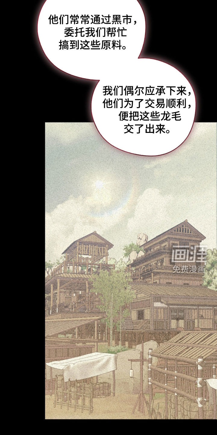 第37话19