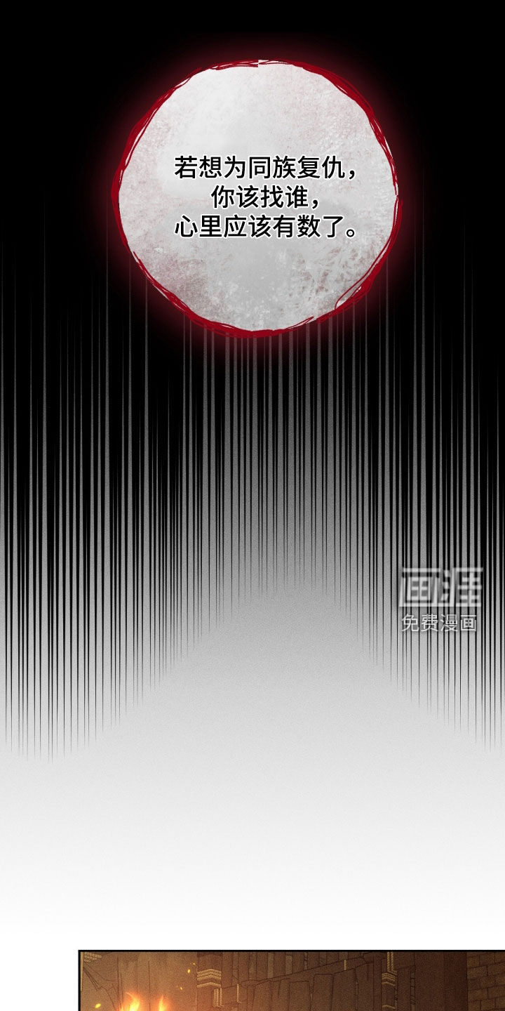第37话20