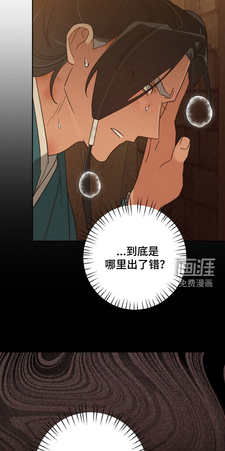 第37话22