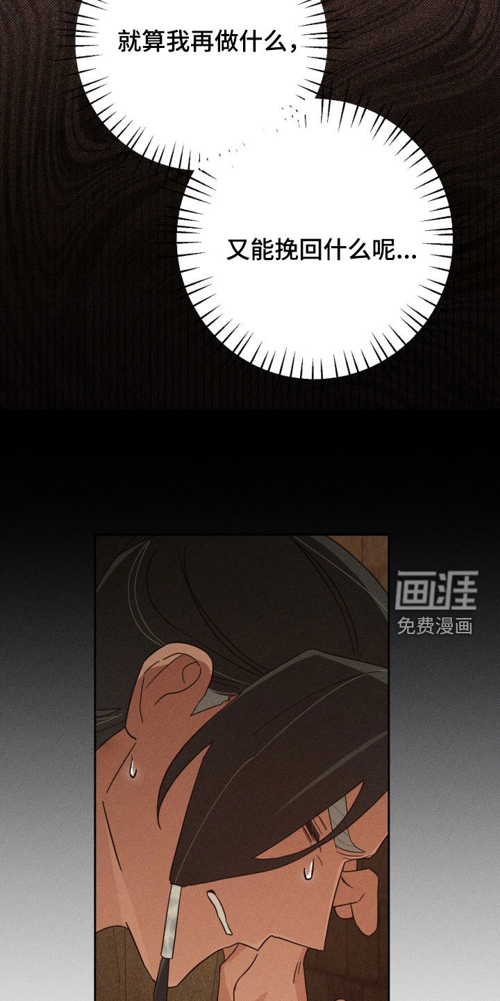 第37话23