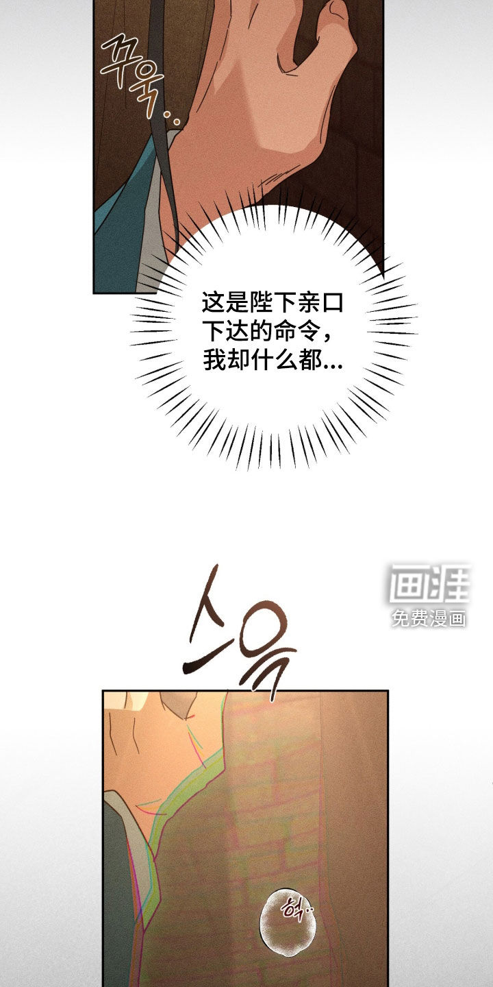 第37话24