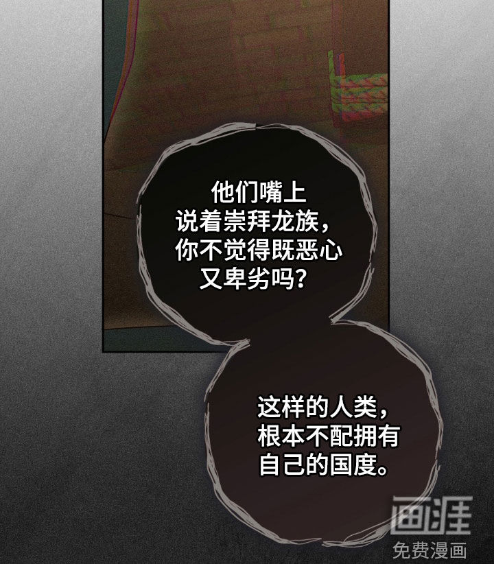 第37话25