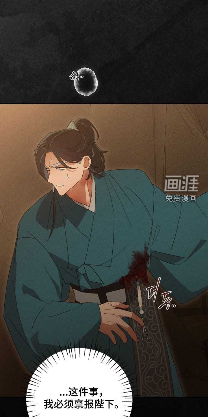 第37话26