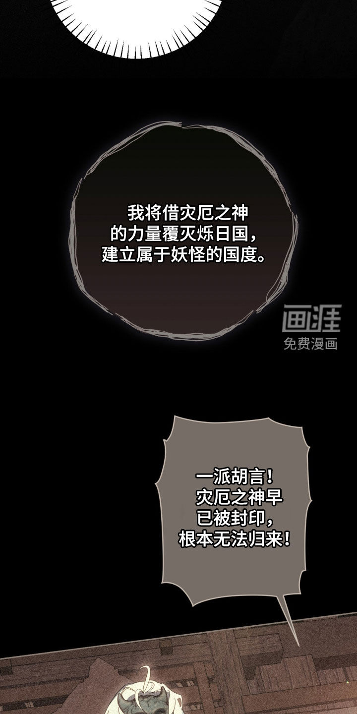 第37话27