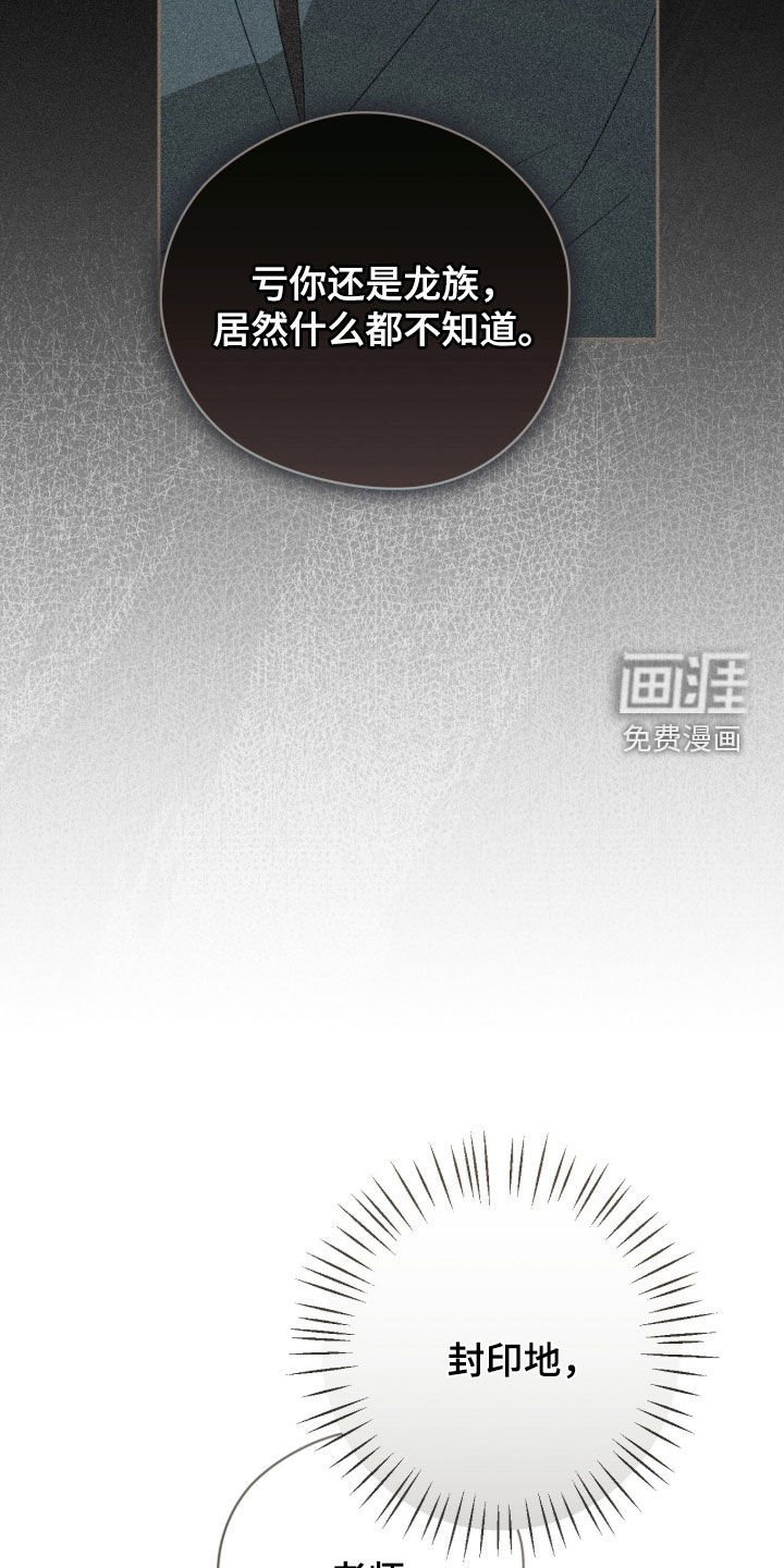 第37话29