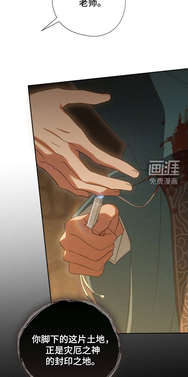 第37话30