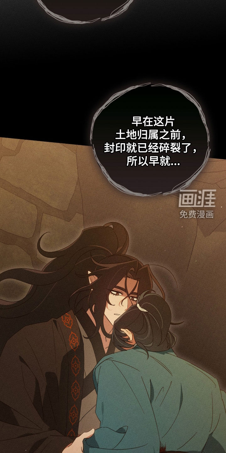 第37话31