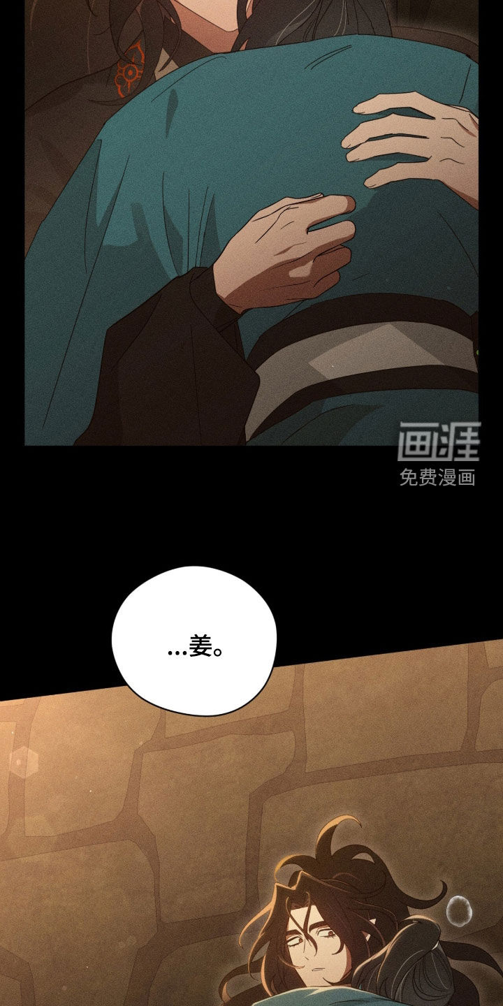 第37话35