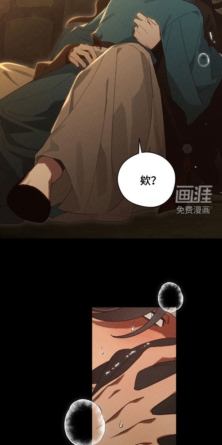 第37话36