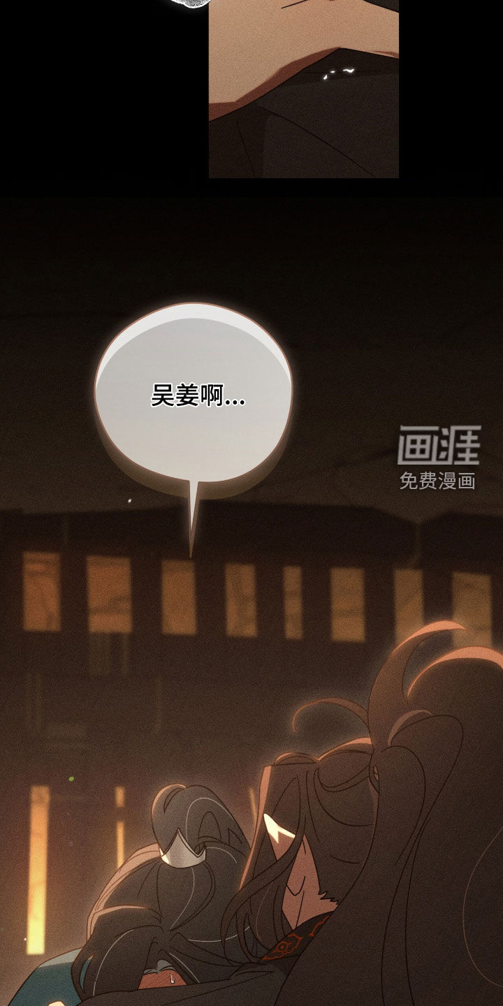 第37话37